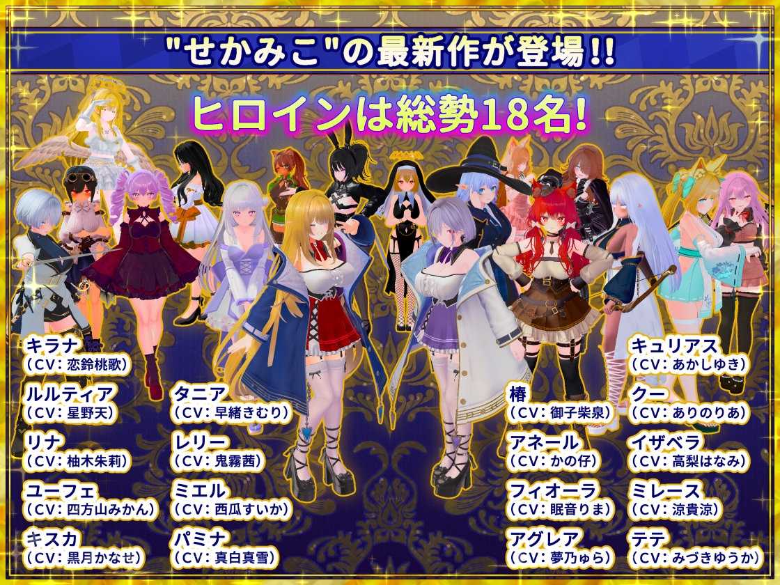 偽世界樹の巫女～街中おさわり放題&エロトラップでギャルゲッチュ～ Ver1.3 官方中文版 PC端 官中版 预览图