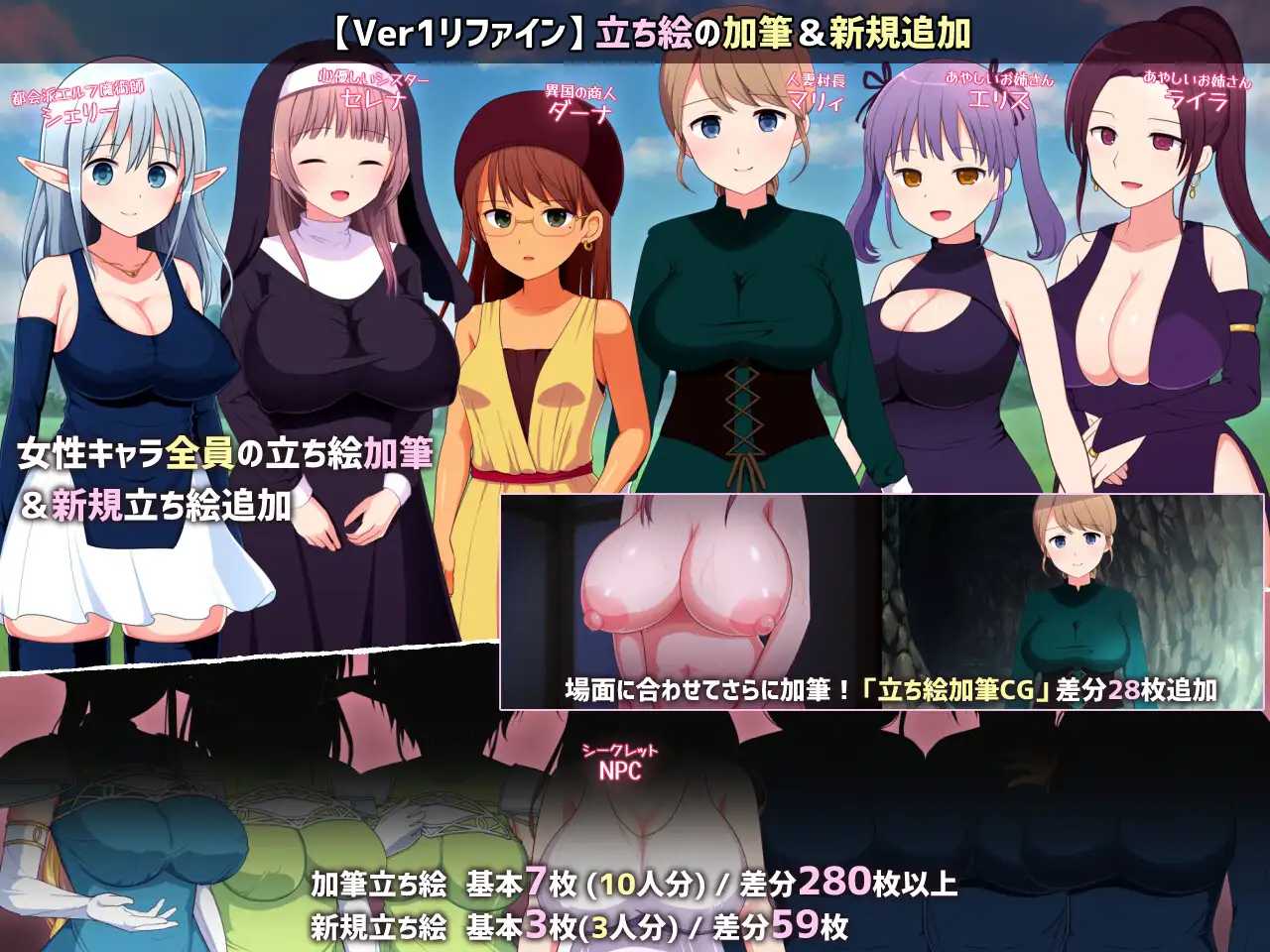 淫靡魔窟的探索者/淫らな魔窟の探索者 Ver2+FD PC端 AI汉化版 预览图
