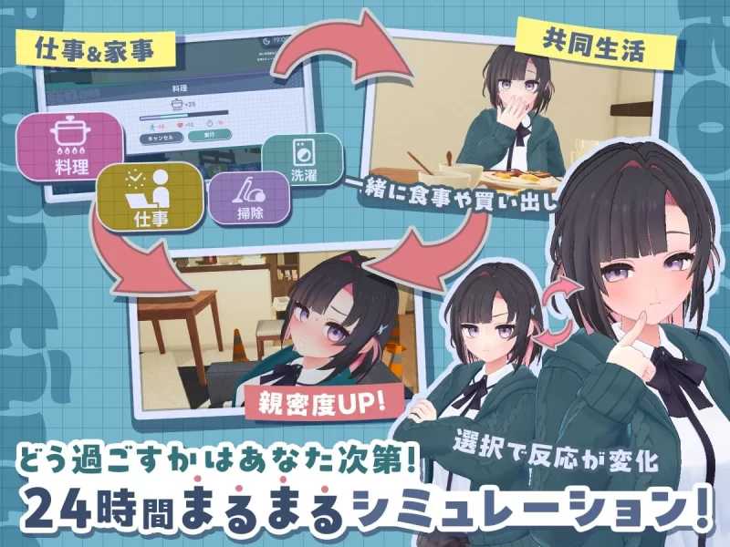 できる後輩アオイちゃん！ ～二人ぐらし始まっちゃいました～第二弹 机翻汉化版 PC端 AI汉化版 预览图