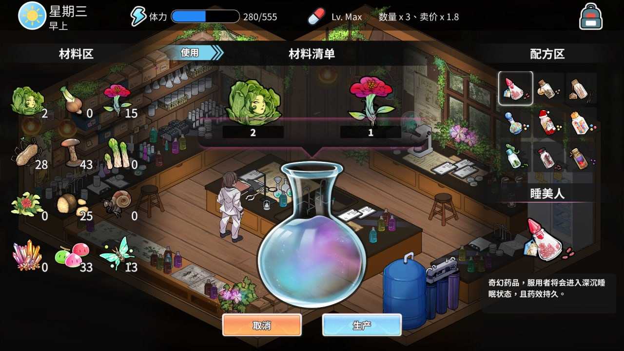 背德浴场/Immoral-Bathhouse Ver26.03.19 PC端 官中高清版 预览图