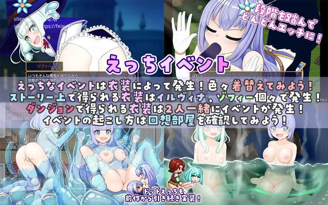 伊莉 & 索菲～目标是王都的时尚教主～/イリィー&ゾフィー～目指せ王都のファッションリーダー～ PC端 AI汉化版 预览图
