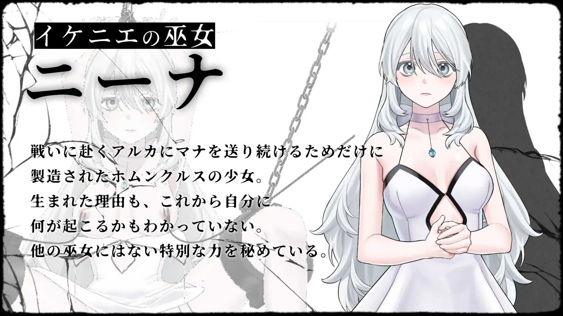 远古的骑士与祭品巫女/イニシエの騎士とイケニエの巫女 PC端 汉化更新版 预览图