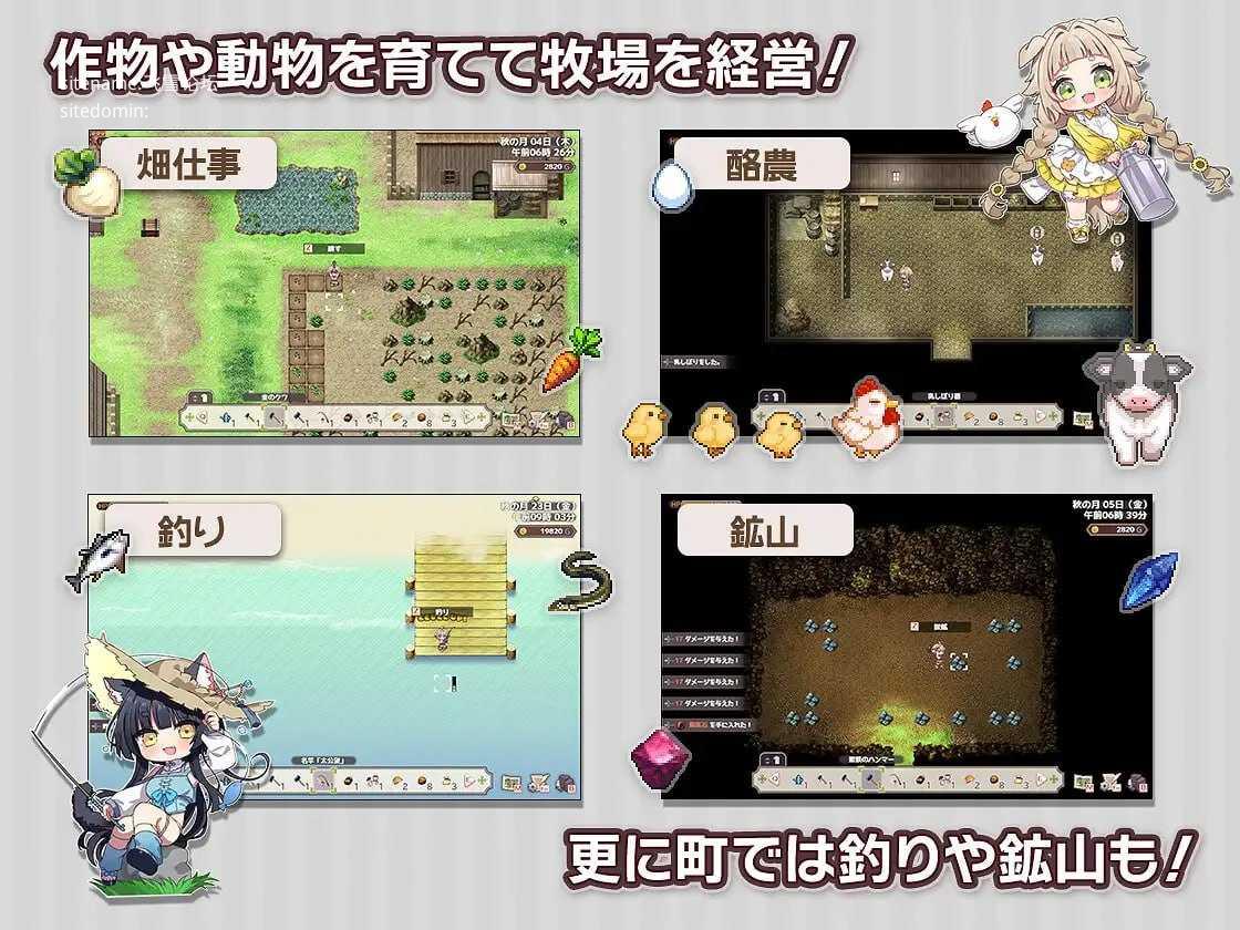Forestia～小镇的牧场生活～/フォレスティア～ちいさな町の牧場ライフ～ PC端 AI汉化更新版 预览图