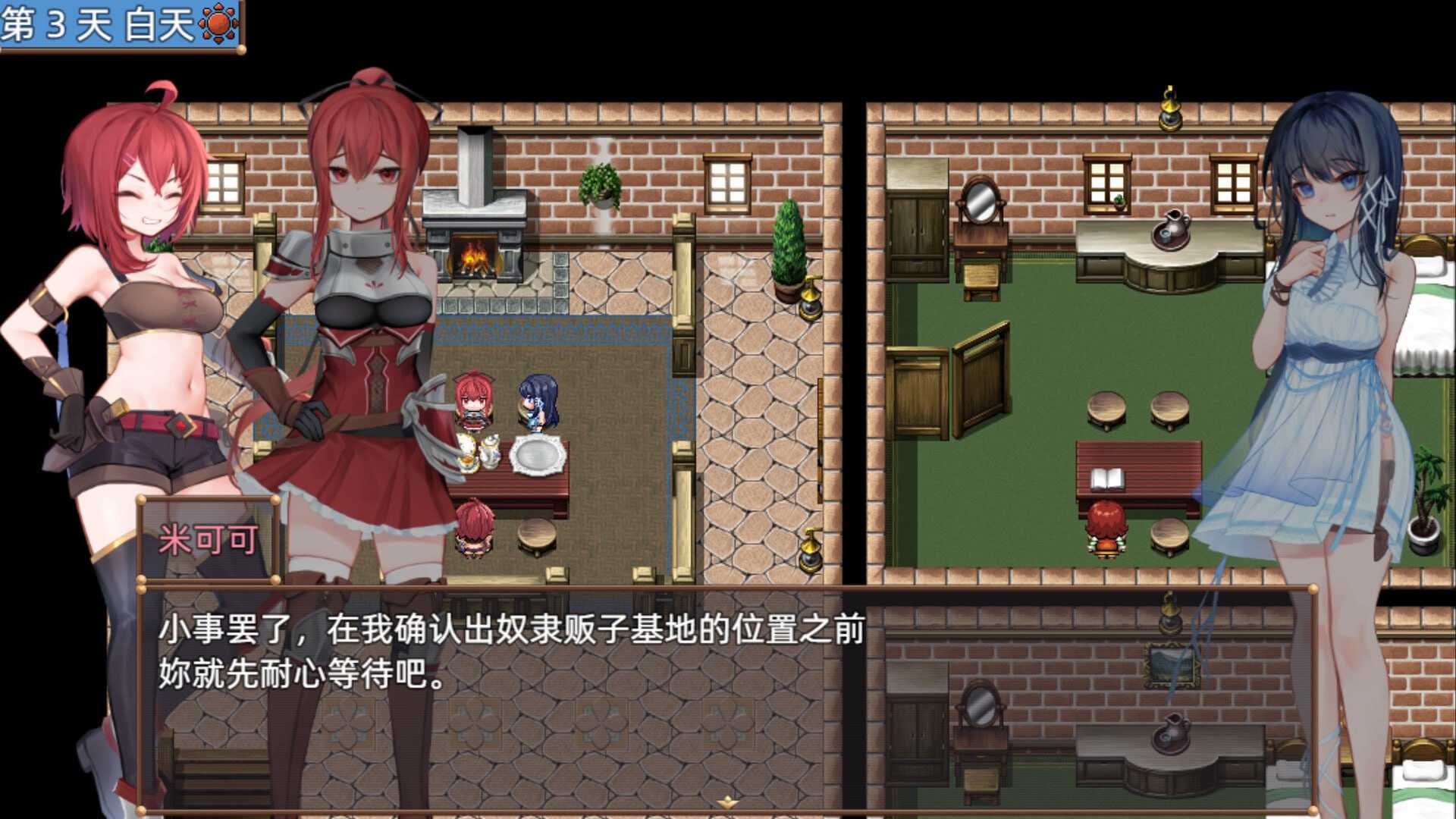 希尔丝大冒险/ヒルズの冒険 Ver1.02 PC端 官中高清版 预览图
