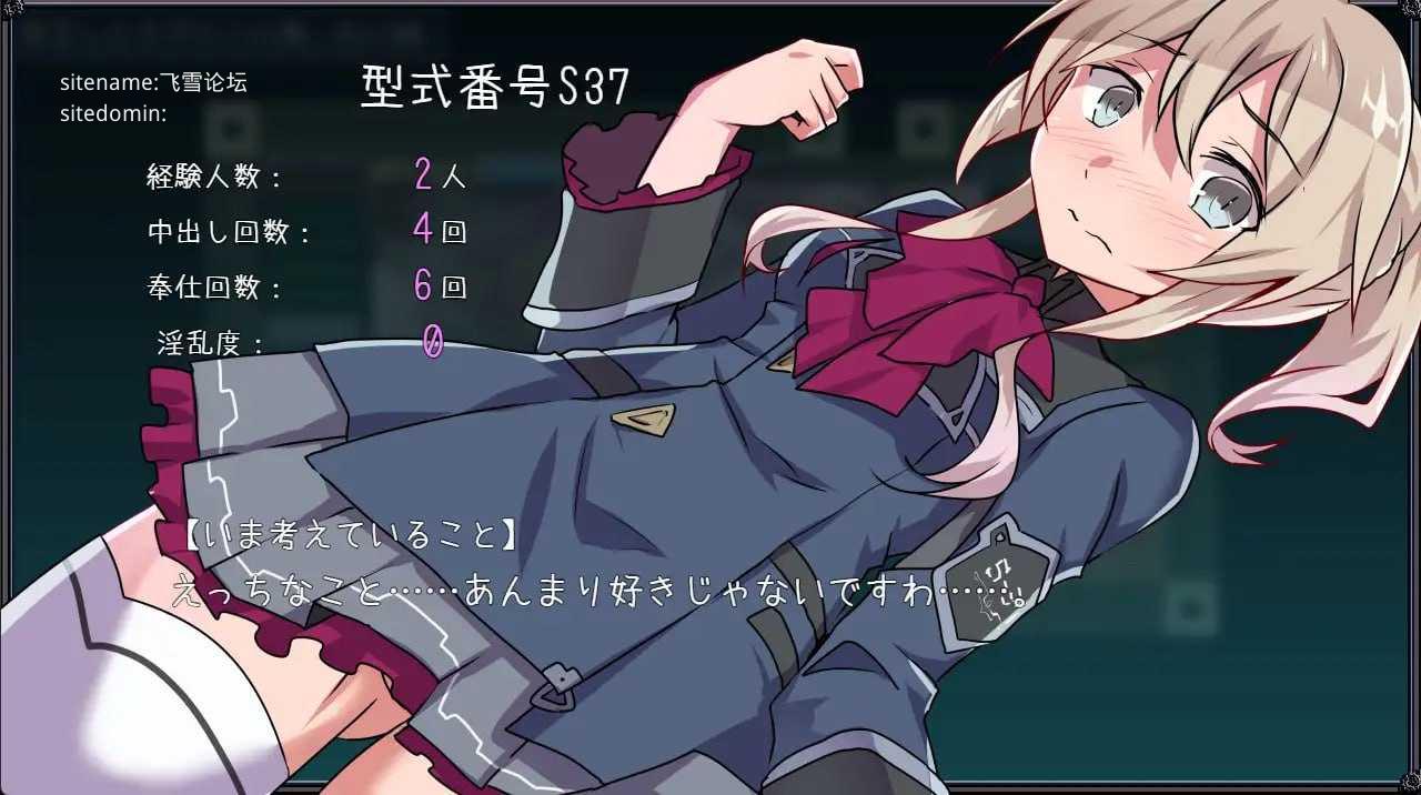 名侦探S37-R-/名探偵S37-R PC端 AI汉化版 预览图
