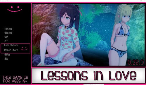 恋爱课程LessonsInLove - V0.29.0 双端 汉化版 预览图