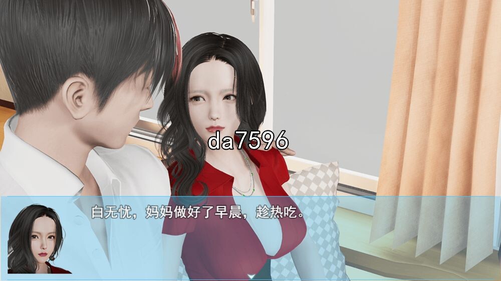 袭梦都市 V1.00 双端 汉化版 预览图