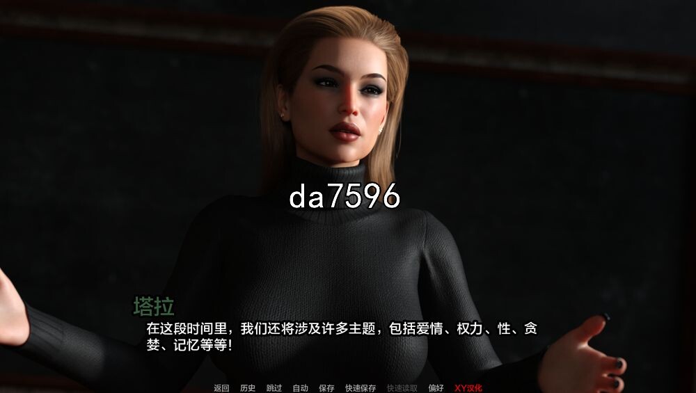 西景学院 Westview Academy-v0.5.1 双端 汉化版 预览图