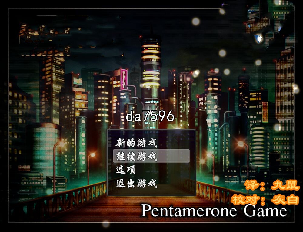 解谜] 五日谈游戏 Pentamerone Game v1.1 PC+安卓 汉化版 【游戏语音】：中文 【文件说明】：无广纯净版 转 预览图