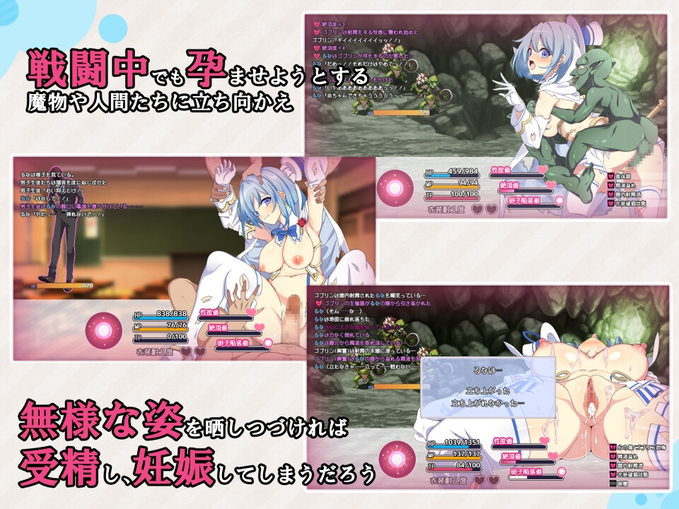 魔法少女露娜与奈奈美——被植入邪恶基因的母女/魔法少女るなとななみ-悪の遺伝子を孕まされる母娘- Ver1.01 PC端 AI汉化版 预览图