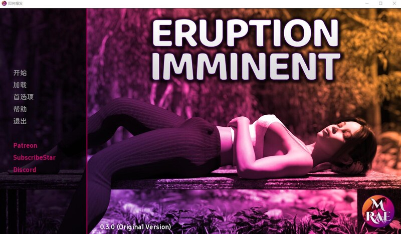 即将爆发（Eruption Imminent）v0.3 汉化中文 双端 汉化版 预览图