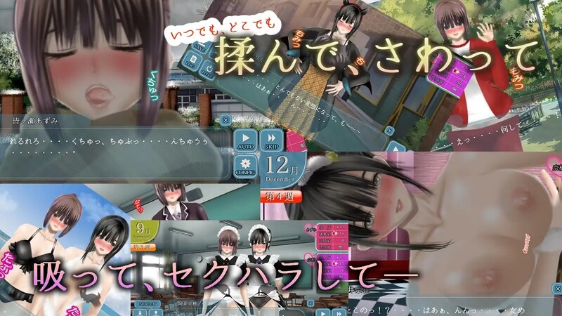 互动SLG/制服JK/动态3C Clear Girlー無色透明彼女ー V1.1 PC端 AI汉化完整版 预览图