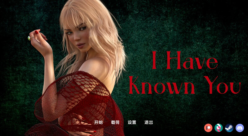 我认识你（I Have Known You）Ch.2 汉化中文 双端 汉化更新版 预览图