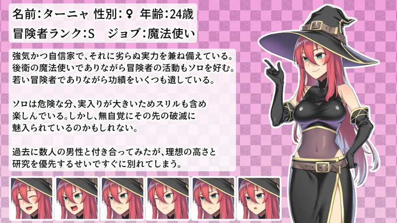 S级魔法使塔尼娅与等级吸取迷宫 S級魔法使いターニャとレベルドレイン迷宮内嵌 PC端 AI汉化版 预览图