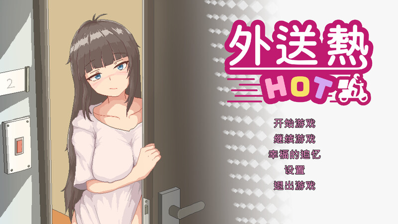 Hot）V25.03.13 STEAM官中-国语 PC端 官中版 预览图