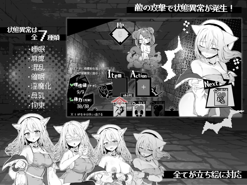 兽耳少女的治疗（ナオは発情中!～ケモミミ少女とえっちな治療～） DL官中 双端 官中版 预览图