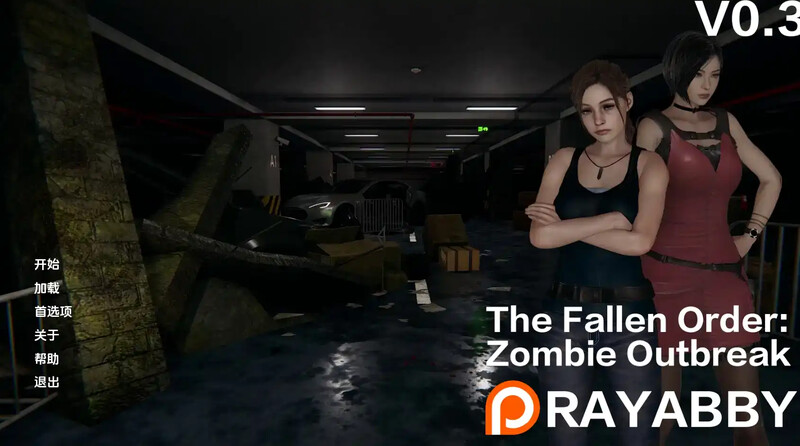 堕落秩序：僵尸爆发（The Fallen Order: Zombie Outbreak）V1.0 汉化中文 双端 汉化版 预览图