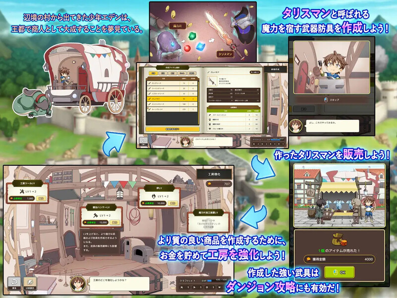 ~（神彩の乙女 ～売れすぎた彩視る商人～）V1.0 机翻汉化+MAC PC端 AI汉化版 预览图