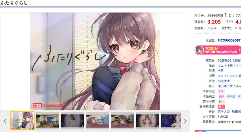 V1.13 PC端 AI汉化版 预览图