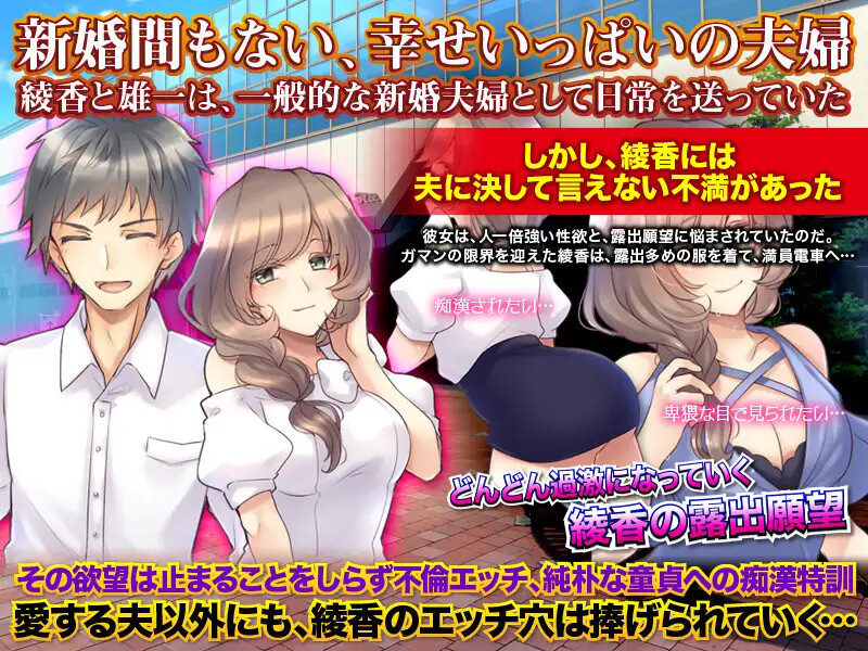 日常人妻自由生活（日常に退屈している人妻となって自由に生活してみるゲーム）V1.0 内嵌AI汉化版 双端 预览图