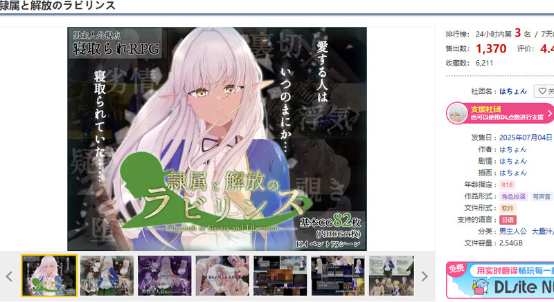 V1.2 PC端 AI汉化版 预览图