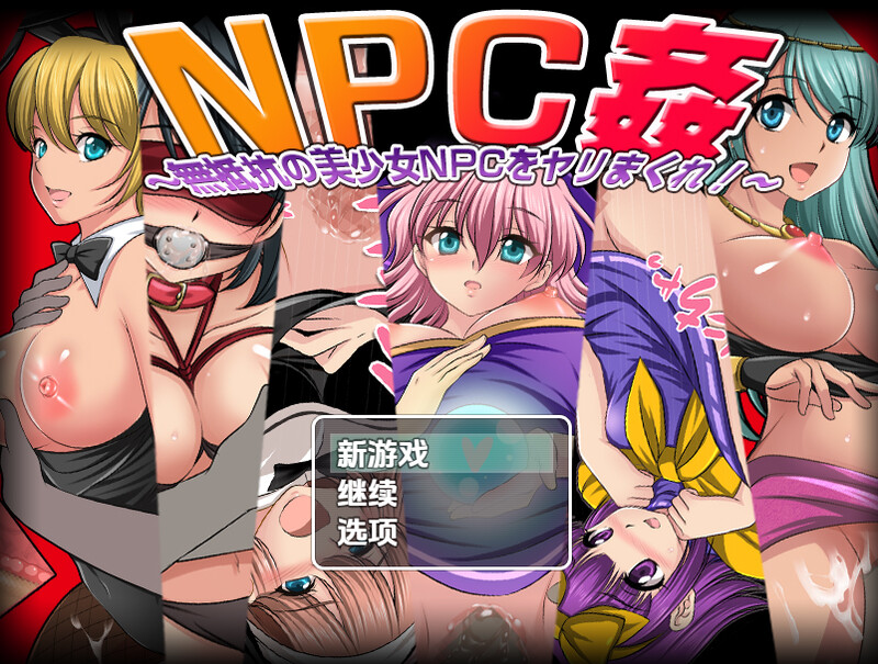 V1.0 双端 AI汉化版 预览图