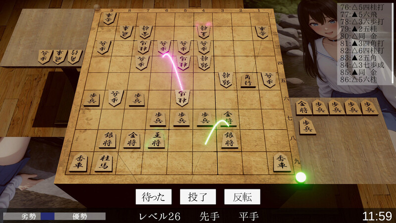 清凉造型将棋（裸かん坊将棋）V1.0 机翻汉化 PC端 AI汉化版 预览图