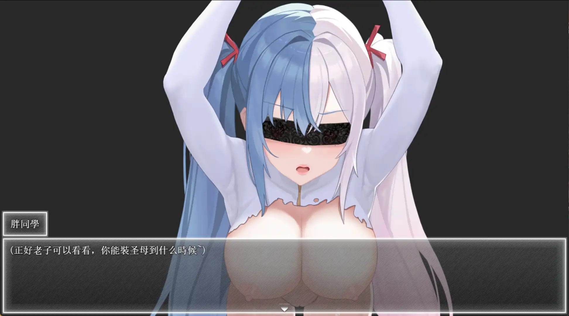 夜幕之花/Night0.Ver0.528 PC端 官中高清版 预览图