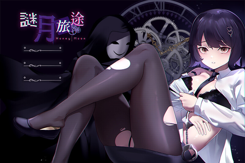 谜月旅途（謎月旅途）V20240504 STEAM官中 PC端 官中版 预览图