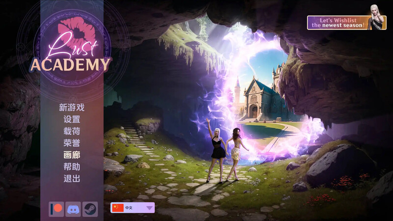 3C 欲望学院（Lust Academy）S4.1.1d 汉化中文 V4.1.1d 双端 汉化版 预览图