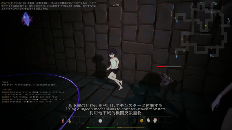地牢3D脱出/魔物娘/全动态3C 冒険者の初級地下城 DL官方中文 PC端 官中更新版 预览图