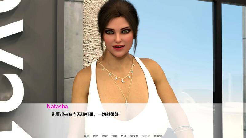 3C 娜塔莎顽皮的伴侣/娜塔莎淘气伴侣（Natasha Naughty Wife）v0.41 PC端 预览图