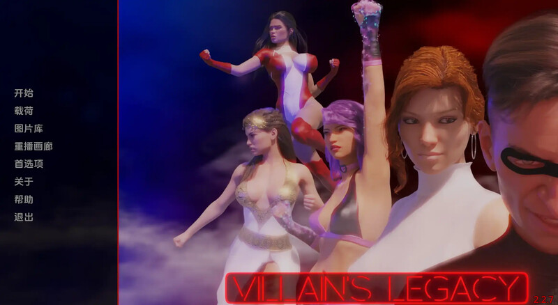 3C 反派的遗产（Villains Legacy）V2.4.9.2 汉化中文 双端 汉化版 预览图