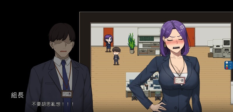 情感冲突 office V20240818 STEAM官中 PC端 官中版 预览图