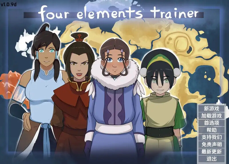 降世神通：四元素训练师（Four Elements Trainer） V1.1.1c 汉化中 PC端 汉化版 预览图