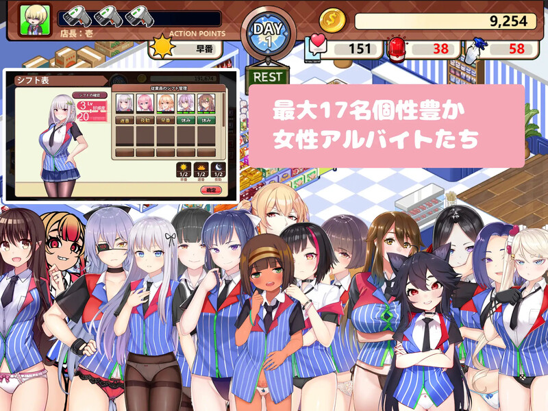 经营SLG/职场制服/2C 不穿裙子的便利商店（スカートを穿かないコンビニ〜美少女店員たちとの甘い日々）V2 PC端 高清版 预览图