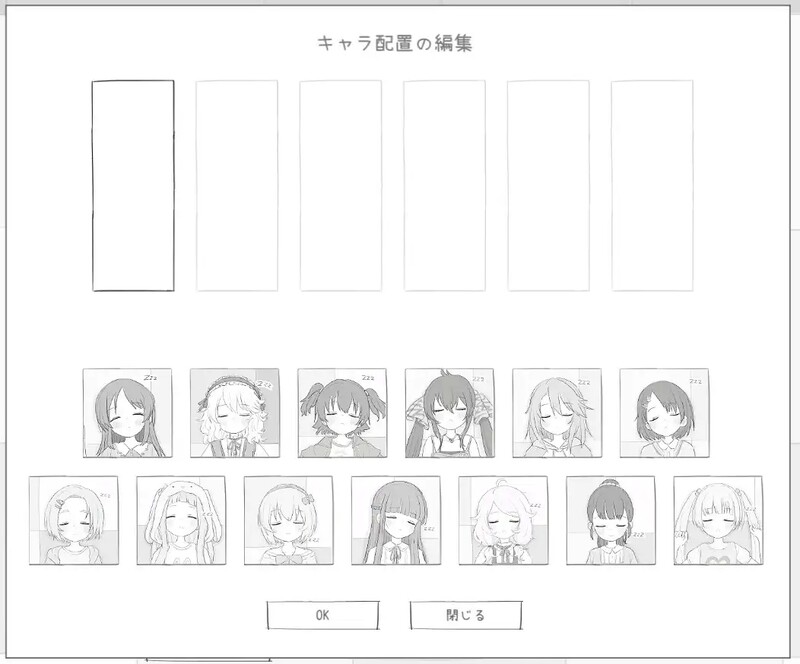 互动SLG/触摸睡J/动态2C 睡眠奸模拟7（睡眠○シミュレーション7）V1.0 DL原版生肉 PC端 日文原版 预览图