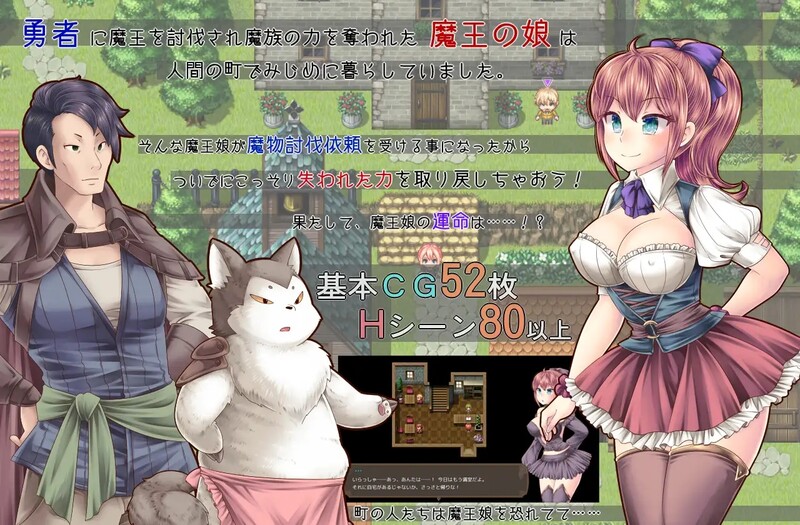 魔王娘与封印之塔（魔王娘と封印の塔）V1.0.1 PC端 AI汉化完整版 预览图