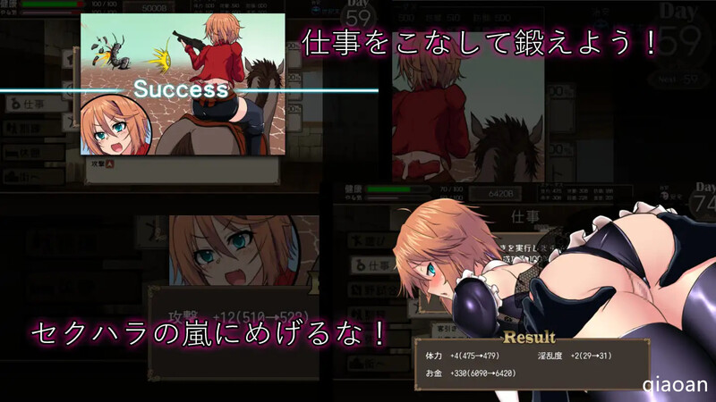 死亡竞技场（デッドエンドコロッセオ）V1.10 双端 汉化版 预览图