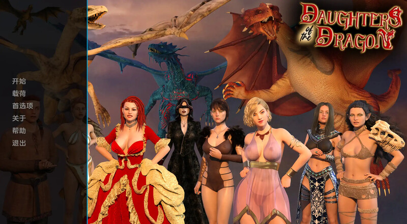 龙之女（Daughters of the Dragon）V0.187 汉化中文 双端 汉化版 预览图