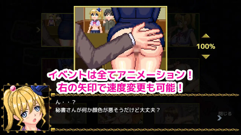 魔法师艾默娜消灭哥布林 エゾゴロウ V1.1.6 官方中文版 PC端 官中版 预览图