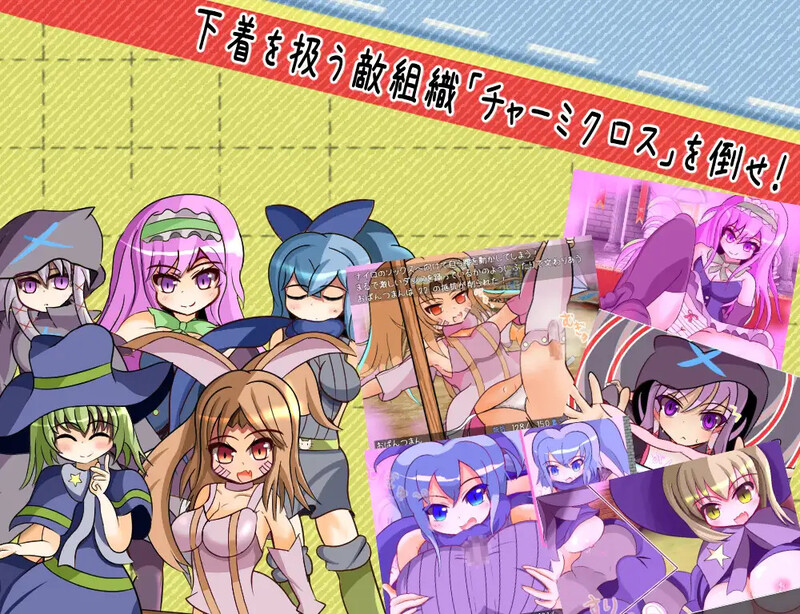 内裤恐慌故事（パンティパニックストーリー）V1.0 PC端 AI汉化版 预览图