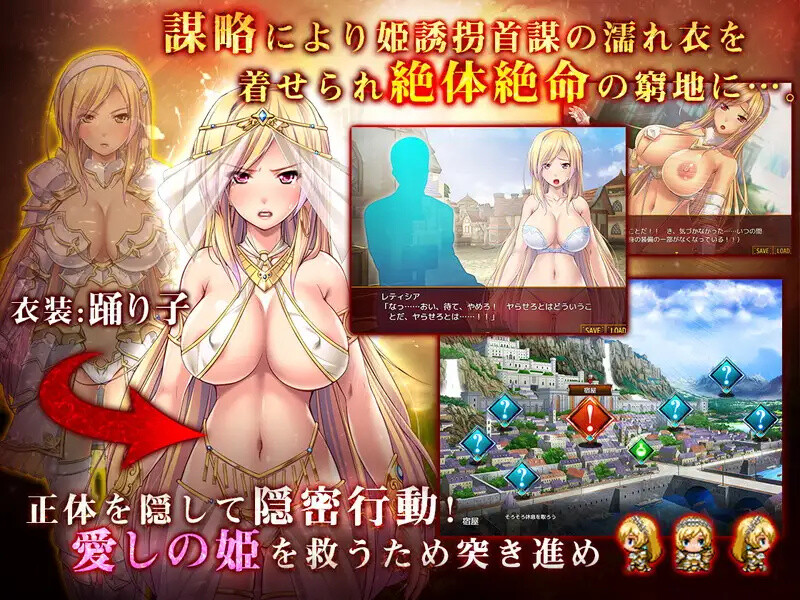 女骑士蕾蒂西亚（女騎士レティシア）V1.10-精翻汉化+CG 双端 汉化版 预览图