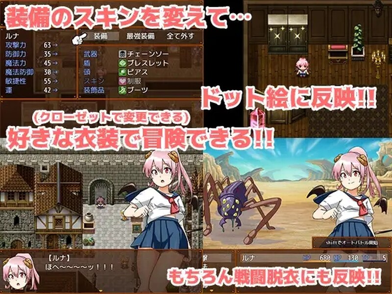 制服JK/拘束捆绑/战斗H 奇幻角色瑠奈和情色迷宫（サキュバス瑠奈とエロダンジョン）B.7450896 ST PC端 更新版 预览图