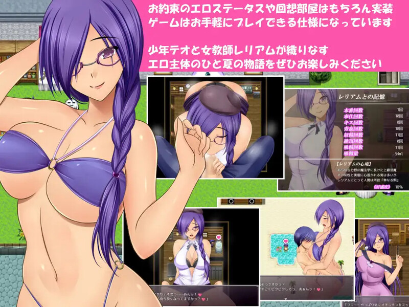 金色猫 Leliam-蕾丽娅姆（Leliam-レリアム-）V1.1 机翻汉化 PC端 AI汉化完整版 预览图