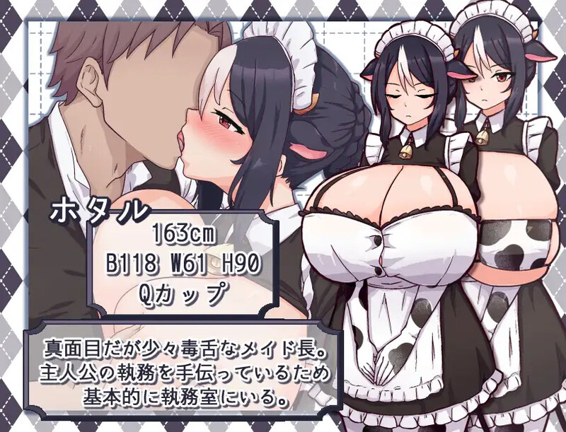 DL2月新作【爆款SLG/后宫女仆/汉化】牛娘女仆的牛奶咖啡馆（牛娘メイドのミルクカフェ）V2.0 PC端 AI汉化版 预览图