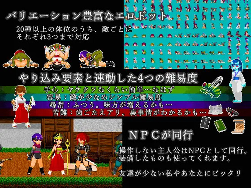 DL1月新作 爆款ACT/像素全动态/生肉 三柱战涡物语（ミハシラ戦渦物語） PC端 日文原更新版 预览图