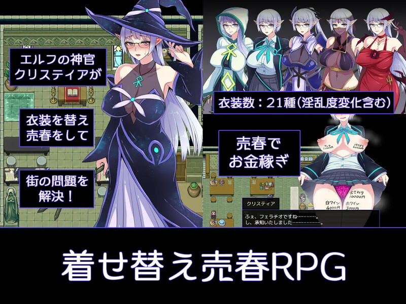 克莉丝与游乐之街（クリスと遊楽の街）V1.2.8 STEAM官中 双端 官中版 预览图