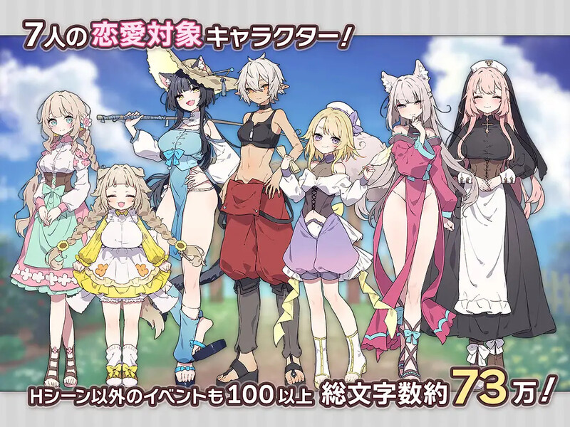 Forestia～小镇的牧场生活～（フォレスティア～ちいさな町の牧場ライフ～）V1.0 PC端 AI汉化版 预览图