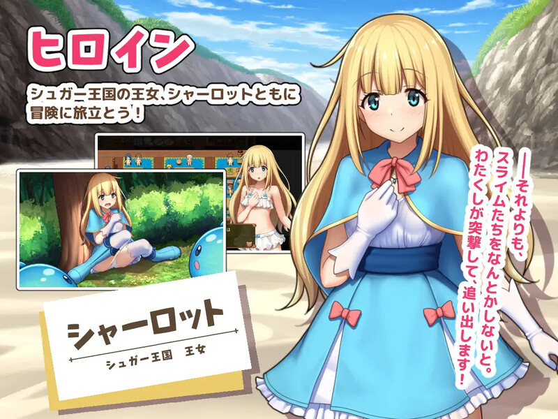 回合RPG/小马露出/汉化】夏洛特公主【前篇】～我与公主的秘密之旅～（プリンセスシャーロット【前編】 ～ぼくとお姫さまの秘密の旅～）V1.1.3 AI PC端 AI汉化版 预览图
